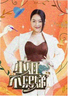 美女视频一区国风古韵集锦