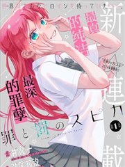 美女视频一区生活日常Vlog